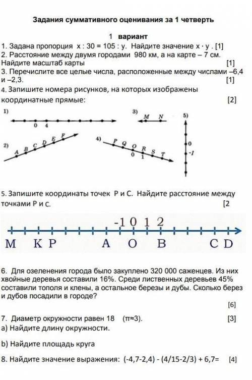 ответе ждать нужно до 18.00
