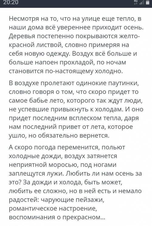 Состав сложный план. 123АБВ