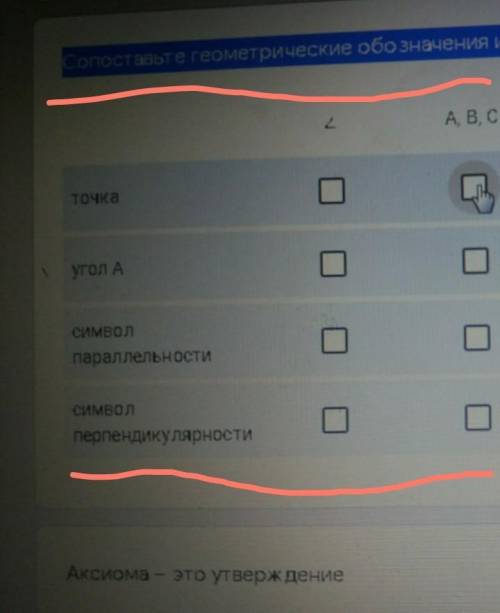 Помагите сразу дам 5 звёзд 
