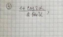 1 +cos2альфа делить 2sin^2альфа