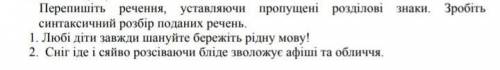 Можно только разбор, но желательно всё ..