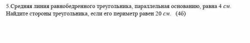 За не правильный ответ бан жалоба