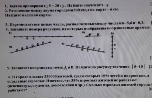 УМОЛЯЮЮЮЮЮЮВЫ ЖЕ ЗНАЕТЕЕЕЕЕЕ