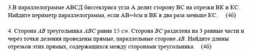 За не правильный ответ бан жалоба 