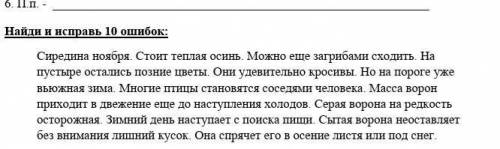 С РУССКИМ ПРАВИЛЬНЫЙ ОТВЕТ ДАЙТЕ 