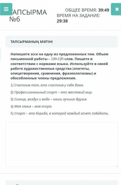 С ДОМАШКОЙ С ДОМАШКОЙ БУДУ БЛАГОДАРЕНЬ ПЛЗЗЗЗ