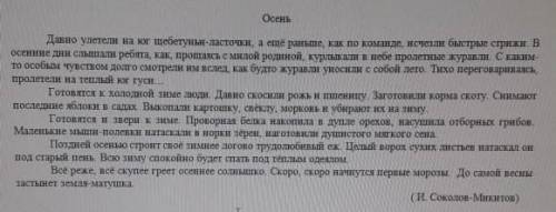 Сформулируйте по прочитаному тексту 2вопроса высокого порядка