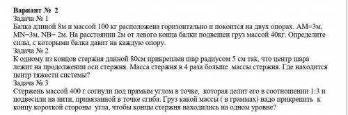 очень Нужен рисунок и решение 