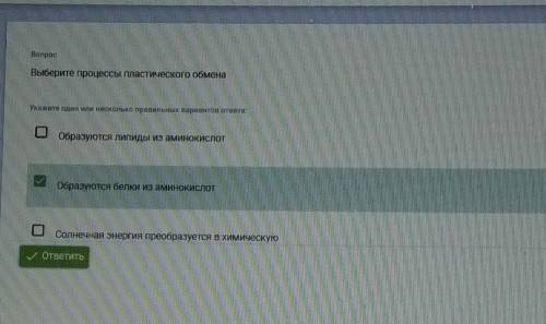 Солнечная энергия преобразуется в химическую синтезируются углеводытребуется затрата энергиине требу