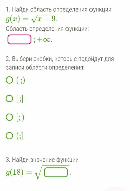 очень нужно выполнить задание