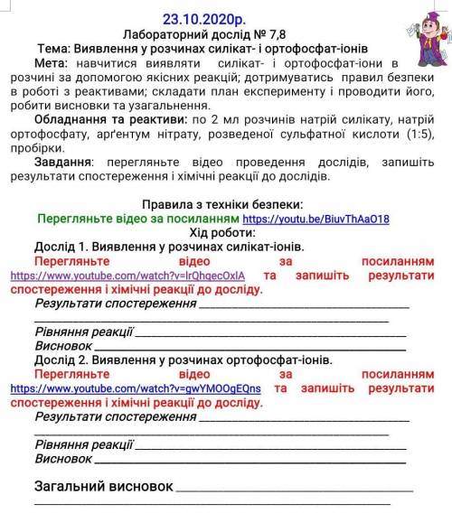 До ть будь ласка) Дуже нада