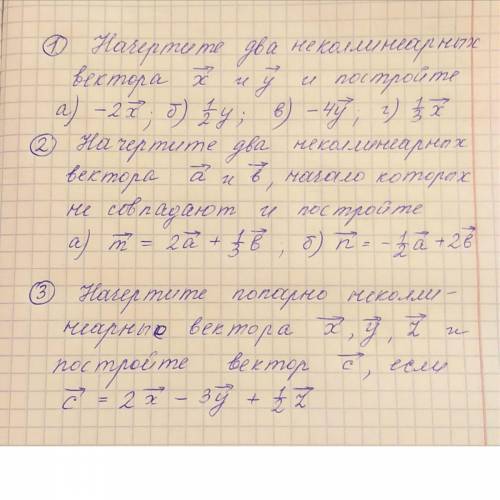вас, до утра нужно сделать