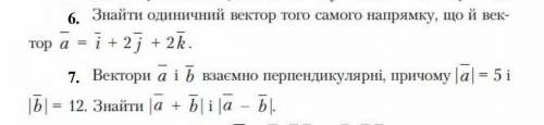 Расписать детально все решение
