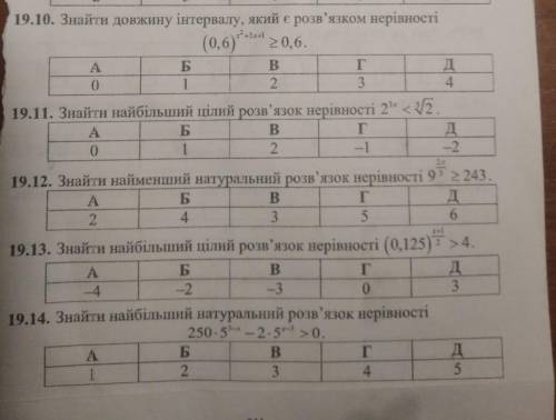 ДО ТЬ БУДЬ ЛАСКА! НАПИШІТЬ ВСЕ ЩО ЗНАЄТЕ АЛЕ З ПОВНИМ РОЗВ'ЯЗКОМ
