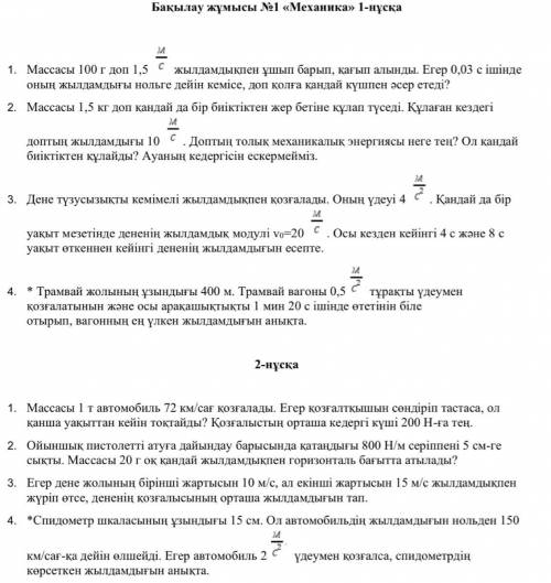 Без разницы какой вариант, главное решить. Хотя бы 1 задание