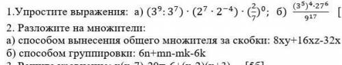 УМОЛЯЮ СЕЙЧАС НУЖНО Я ВАС УМОЛЯЮ ОТДАЮ ВСЕ УМОЛЯЮ 