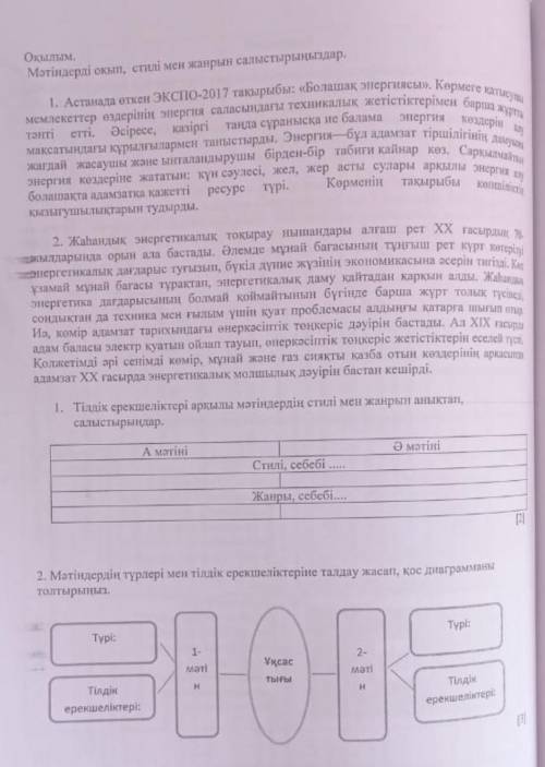 зделаите я не успеваю другими уроками