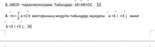 Комектесндерш мен де казир соч болп жатр