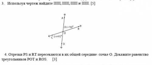 дам 10б дам звезды что хатитее но мнее