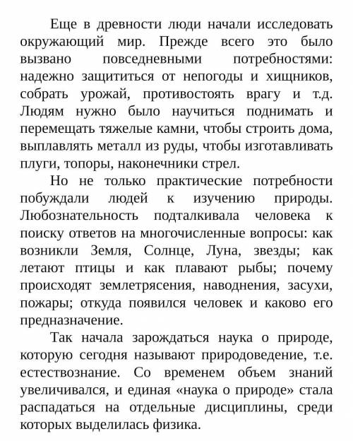 Выпишите сложные слова и термины их текста