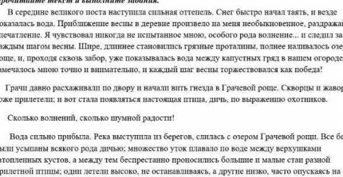 Сформулируйтепр прочитаный два высокая ворядка