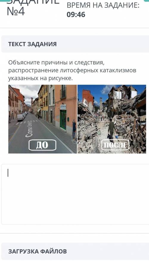 Люди ответьте время ограничено и мне нужно ооочень не игнорьте 
