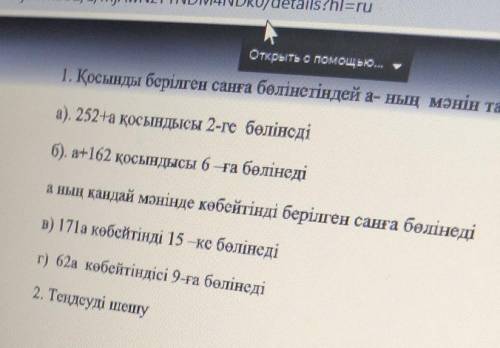 Помагите УМЕРАЮЮЮЮЮЮЮЮэто тест по матише 