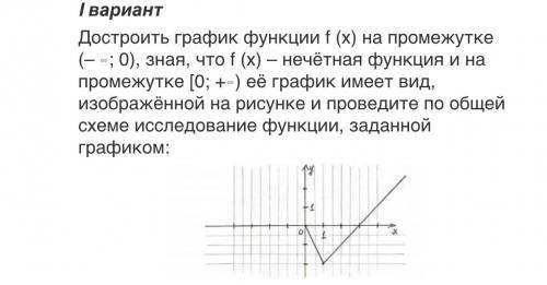 с математикой с фото решения полностью