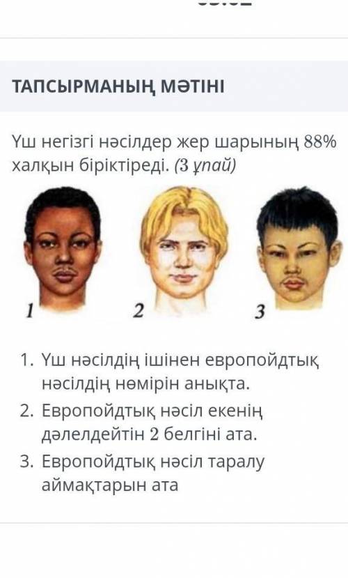 это вроде жаралыстану только для казахов