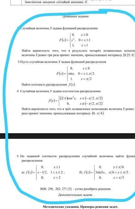с математической вероятностью