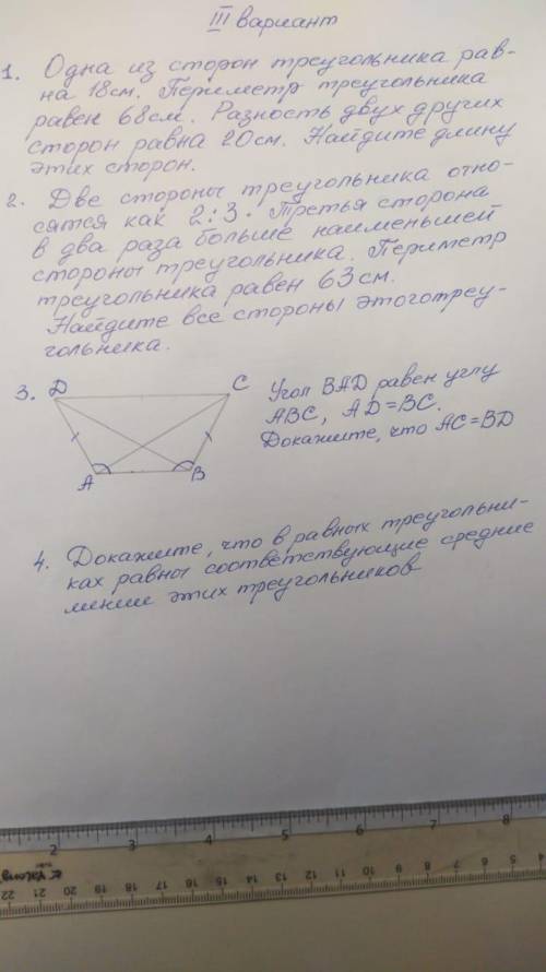 Здравствуйте, уважаемые люди можете ответить на 1 и 2 вопрос заранее. И ещё не пишите СПАМ