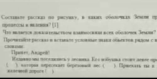 умоляю я не могу это решить