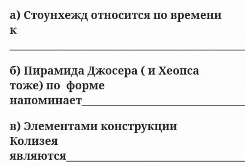 только нормальные ответы давайте даю 5звёзд и сердечко просто у меня щас СОЧ