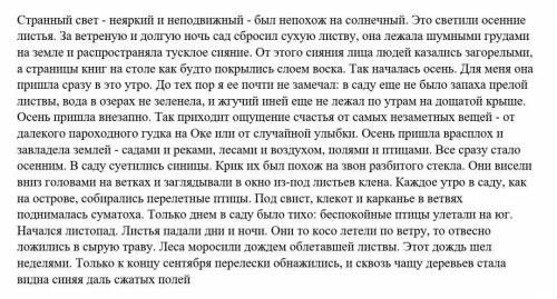 Сформулируйте по прочитанному тексту 2 вопроса высокого порядка 