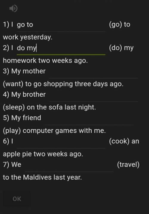 Задание 11) I (go) to work yesterday.2) I (do) my homework two weeks ago.3) My mother (want