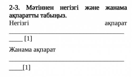 Ну у меня соч...Если знаете ответ напишите 