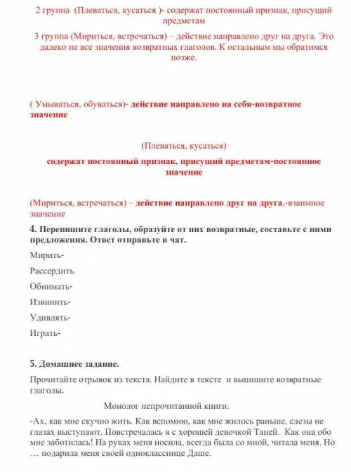 очень легко . . . . Мне надо 4 задание!