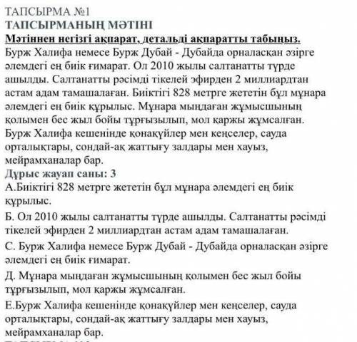 Это тжб можете памоч с заданием номер 1?