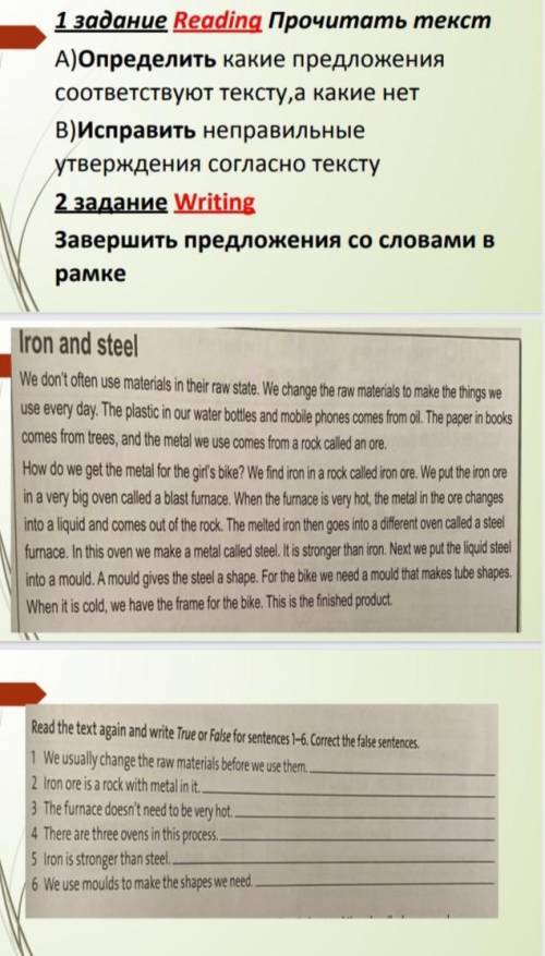 с английским у нас соч нужно сдать до не пишите ерунду (дам бан), мне просто еще никто не ответил 