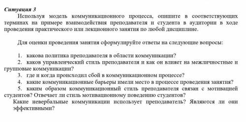 по Экономике, нужно решить эту ситуацию, Может кто небудь шарит в этом?