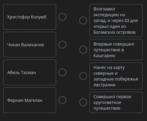 то соч у тебя 6 минута есть
