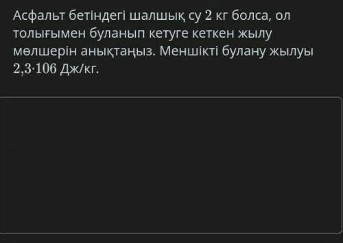 Физика Физика Физика Физика
