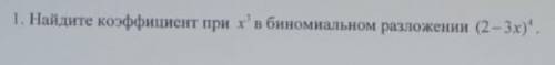 СДЕЛАЙТЕ ПОЛНОСТЬЮ ЗАДАНИЕ! 