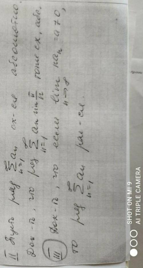 решить последнию задачу надо