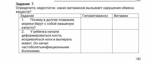 а то не успею с друзьями погулять , войдите в положениеее