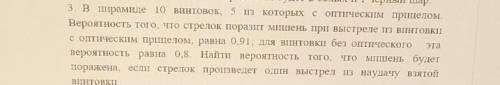 разобраться вс этой задачей