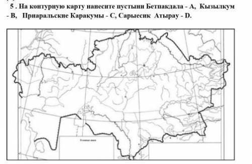 только нормально ответьте а не простосама ищу этот ответ большое заранее) ДОБАВЛЮ БАЛЫЫЫ