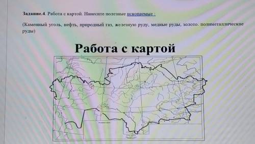Кто с меня 5 звёзд лайк и лудший ответ и ещё хороший комент)