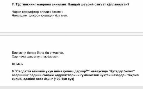 Ёрдам берворингчи ИЛТИМОЗЗЗ 