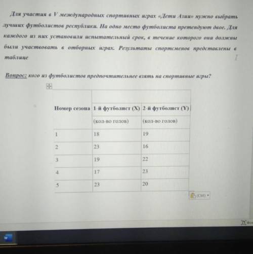 нужно вычислить дисперсию.